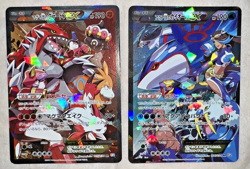 Team Aqua's Kyogre 006/034 Team Magma's Groudon EX Japanese Pokemon Card LP - Image 1