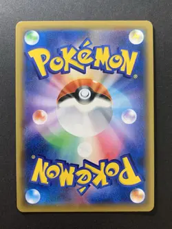 Blue's Tactics 193/173 SR SM12a Tag Team GX Pokemon Card Japanese - Image 2