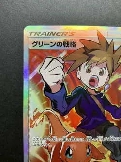 Blue's Tactics 193/173 SR SM12a Tag Team GX Pokemon Card Japanese - Image 3