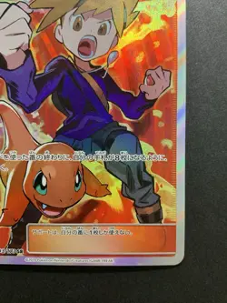 Blue's Tactics 193/173 SR SM12a Tag Team GX Pokemon Card Japanese - Image 5