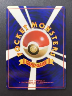 Sunkern No.191 Natta Wake Vol.4 Promo 2000 - Japanese Pokemon Card - Image 2