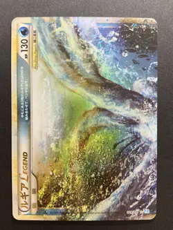 Lugia Legend 029/070 030/070 L1 2009 Soulsilver Japanese Pokemon Card EXC #1 - Image 2