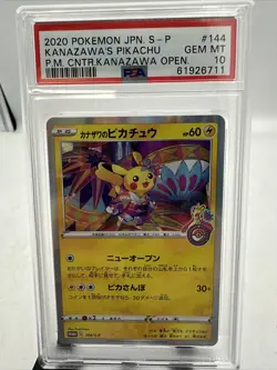 Pokemon Kanazawa's Pikachu PM Center Opening Japanese Holo Promo 144/S-P PSA 10 - Image 2