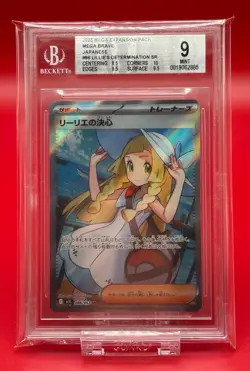 2025 Pokemon Game, Mega Brave, Jap, Lillie’s Determination, 086, SR, BGS 9, MINT - Image 1