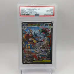 2025 POKEMON JPN M1L-MEGA BRAVE SPECIAL ART RARE #088 MEGA LUCARIO EX PSA 10 - Image 1