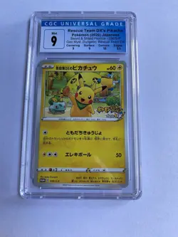 POKEMON JAPANESE RESCUE TEAM DX'S PIKACHU MYSTERY DUNGEON PROMO 036/S-P CGC 9 - Image 3