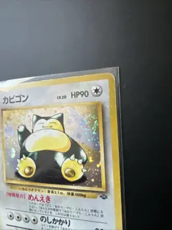 Snorlax Pokemon Jungle Holo (Japanese) - Image 4