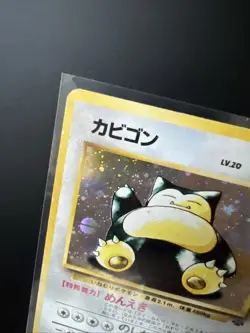 Snorlax Pokemon Jungle Holo (Japanese) - Image 5