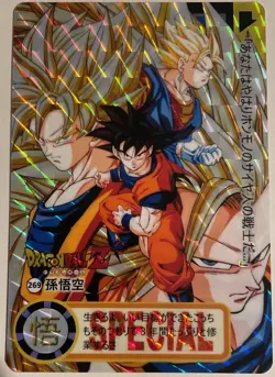 Carte Dragon Ball Z Super Battle Card 782 DBZ Carddass Hondan CCG - Image 1