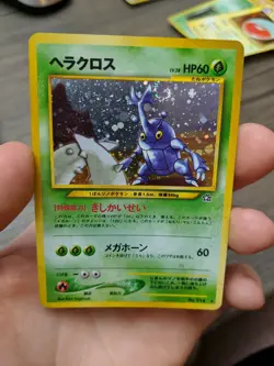 Heracross No. 214 Holo Rare - Japanese Jungle Set Pokemon Card 1997 - Image 1