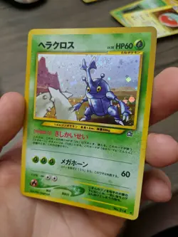 Heracross No. 214 Holo Rare - Japanese Jungle Set Pokemon Card 1997 - Image 3