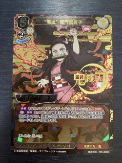 Demon slayer Kimetsu No Yaiba tcg trading card Nezuko TB1-05DR BUILD DIVIDE - Image 1