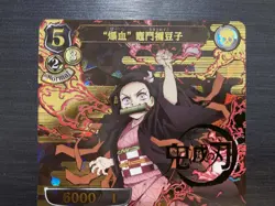 Demon slayer Kimetsu No Yaiba tcg trading card Nezuko TB1-05DR BUILD DIVIDE - Image 2