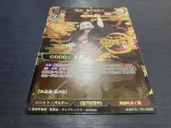 Demon slayer Kimetsu No Yaiba tcg trading card Nezuko TB1-05DR BUILD DIVIDE - Image 5
