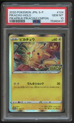Pokemon Card Japanese Holo Pikachu 124/S-P PSA 10 GEM MINT PikaPika! Promo - Image 1