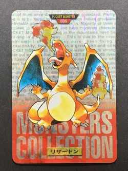 Charizard Prism Carddass Vending Red Bandai 6 Holo Japanese Pokemon Card - Image 1