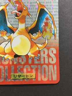 Charizard Prism Carddass Vending Red Bandai 6 Holo Japanese Pokemon Card - Image 5