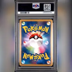 Pokemon TCG - Tyranitar Holo Prime 1st Edition 044/080 HGSS 2010 PSA 10 - Image 3