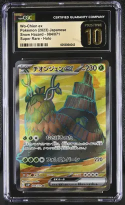 Wo-Chien Ex 084/071 CGC Pristine 10 - Pokemon Japanese Snow Hazard - Image 1