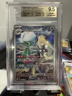 Pokemon TCG Cynthia's Roserade #65/63 Art Rare Holo Heat Wave Arena JP BGS 9.5 - Image 1