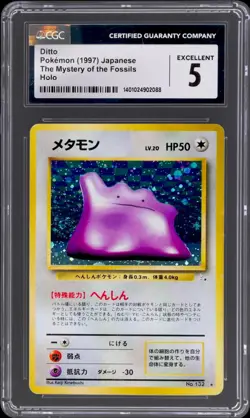 Pokemon Ditto #132 Holo Fossil Japanese 1997 CGC 5 - Image 1
