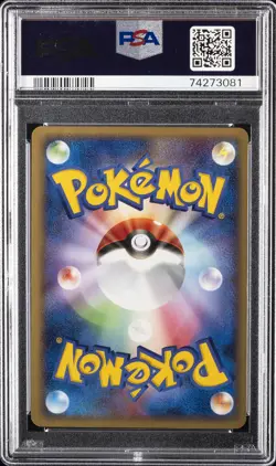 2005 POKEMON JPN MIRAGE FOREST 1ST ED #049 MACHAMP-HOLO PSA 10 - Image 2