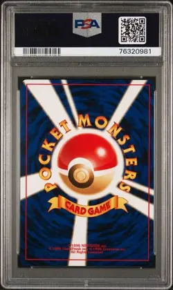 2000 Yanma 193 Neo 2 Japanese Pokemon Holo PSA 9 - Image 3