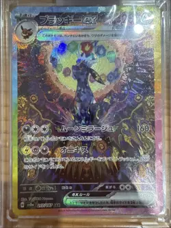 UMBREON EX 217/187 Special Art Rare Terastal Festival Pokemon Japanese One Touch - Image 2