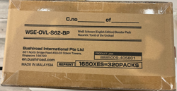 Weiss Schwarz Overlord Nazarick Tomb of the Undead Reprint Case USA buyers ONLY - Image 2