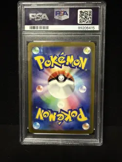 PSA 10 Charmander 001/032 CLL Classic 2023 Japanese Pokemon Card GEM MINT - Image 2