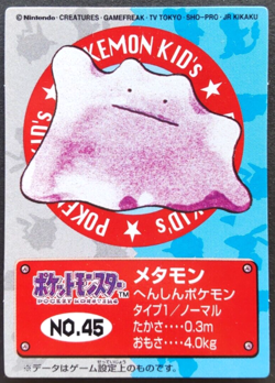 Ditto Pokemon kids Card Japanese Nintendo Game Rare No.45 F/S - Image 1