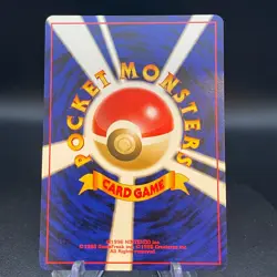 Dunsparce No. 206 Information Pack Vol. 1 Promo Pokemon Card Japanese - Image 2