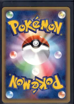 Pokepark's Munchlax 040/PCG-P Promo PokePark Pokemon Japanese Near Mint - Image 2