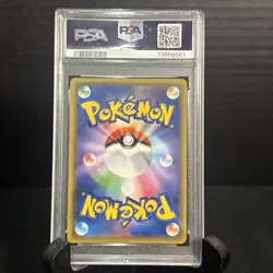 2020 Pokemon Card PSA 10 Japanese S-P #124 PIKACHU-HOLO GEM MINT PikaPika! - Image 2