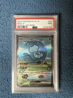 Pokemon Mew ex Special Art Rare PSA 9 347/190 Sv4a Shiny Treasure Ex Japanese - Image 1