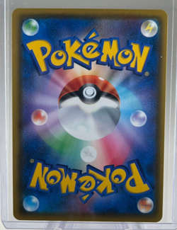 JAPANESE Togekiss V Colorless RR S3a 058/076 - Pokemon Card - NM - Image 2