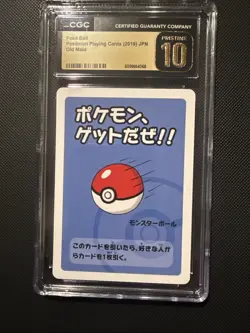 CGC 10 Pristine Poke Ball Old Maid 2019 Japanese Pokemon Card - Image 1