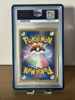 Pokemon Flareon/Jolteon/Vaporeon ex PSA 10 | Research Tower 1st Ed | Low Pop - Image 4