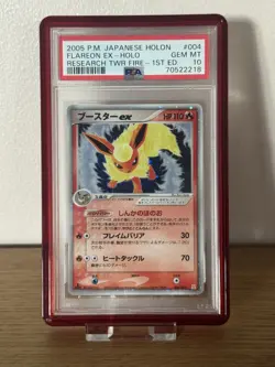 Pokemon Flareon/Jolteon/Vaporeon ex PSA 10 | Research Tower 1st Ed | Low Pop - Image 5