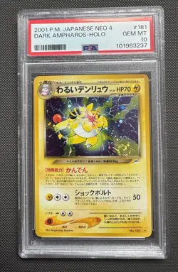 2001 Pokemon Japanese Neo 4 Dark Ampharos Holo PSA 10 JPN SWIRL - Image 1