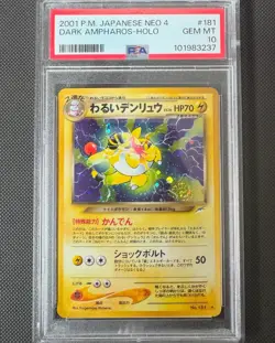 2001 Pokemon Japanese Neo 4 Dark Ampharos Holo PSA 10 JPN SWIRL - Image 3