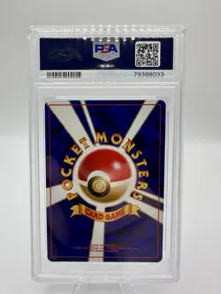1999 Pokemon Japanese Southern Island Lapras Promo PSA 9 - Image 2