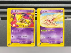 Abra 040/088 018/128 Japanese E-Series Split Earth Japanese Pokemon Card - Image 1