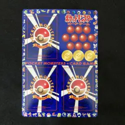 Next Generation World Hobby Fair Pokemon Card Expansion Sheet Pikachu Mew Mewtwo - Image 1