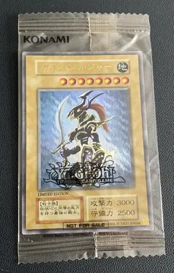 Black Luster Soldier JAPANESE Ultra Rare Promo Card Konami Yu-Gi-Oh! BLS SEALED - Image 1