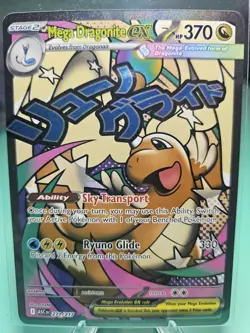 Mega Dragonite Ex 271/217 Secret Rare Ascended Heroes Pokemon Card TCG ENGLISH - Image 1