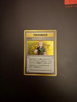 Pokemon TCG Lt Surge Trainer Japanese Gym Heroes Set Holo Rare Vintage MP - Image 1