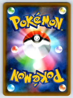 Pokemon Mantine S-P: Sword & Shield Promos #023/S-P [Near Mint or Better] - Image 2