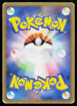 Blaziken FB 019/100 Holo Rare Beat of the Frontier Pokemon Japanese HP - Image 2