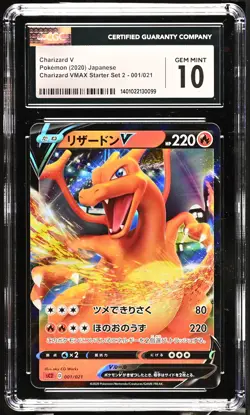 CGC 10 GEM MINT Japanese Pokemon 2020 Charizard V 001/021 SC2 Starter Set 2 SC2 - Image 1